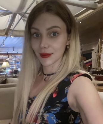 Нюта