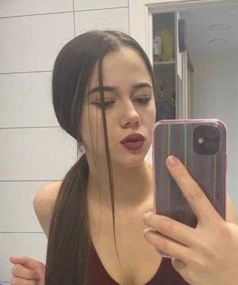 Арина
